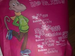 -宝大祥青少年儿童购物中心(南京东路店)