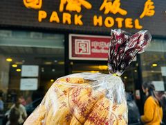 -国际饭店·帆声西饼屋(黄河路店)