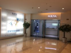 -JUVA欧华医美连锁