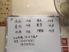 -酒宝荡烧烤(长航局江大路住宅小区店)