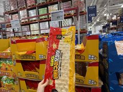 -山姆会员商店(石景山店)