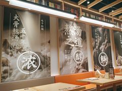 -味千拉面(惠州文昌一路分店)