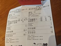 -陳生記米线·始于1989(武林店)