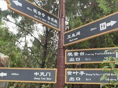 -红螺寺