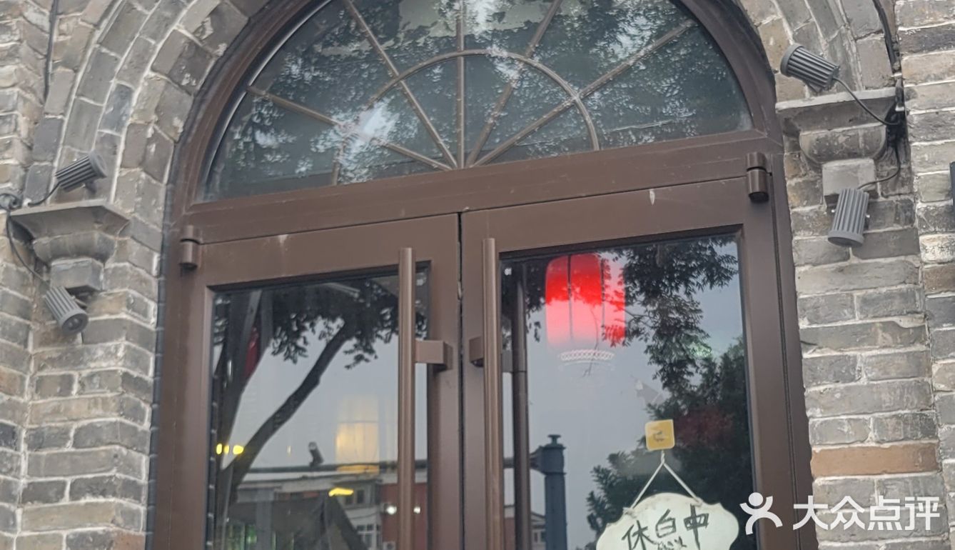新和小馆我进不去呀
