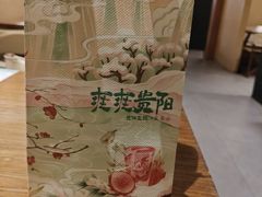 -去茶山(重庆万象城店)