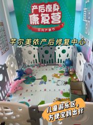 -芊尔美依产后修复中心(朝阳大悦城店)