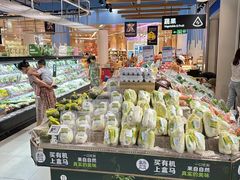 -盒马鲜生(丁香国际店)