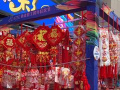 -西北轻工批发市场
