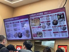 -老新隆牛肉锅贴(新街口店)