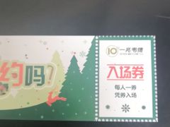 -一兆韦德健身(梅川店)