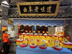 -鲁城往事(游客中心店)