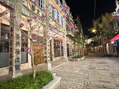 -赤坎·广东华侨国际旅游度假区