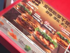 -汉堡王(徐汇绿地缤纷店)