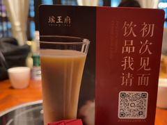 -瑶王府·广西菜(金阳路店)