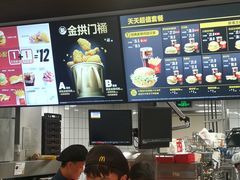 -麦当劳(龙湖北京大兴天街店)