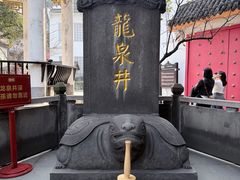 -泸州老窖景区