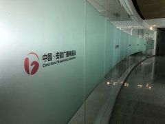 -安徽广播电视台