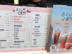 -奈雪的茶(东莞汇一城店)