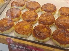 -嘉华鲜花饼·现烤(昆明老街店)