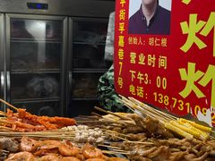 -胡仁根胡记炸炸炸