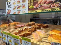 -DEMO黛慕蛋糕(三街两巷店)