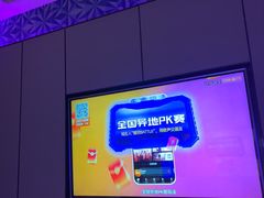 -星聚会KTV(西湖银泰店)