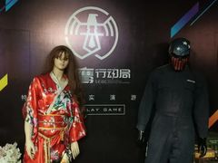 -长藤鬼校(千禧店)