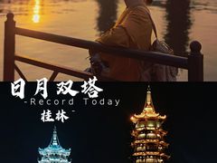 -桂林两江四湖景区