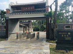 -蔡家宅