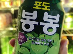 海太葡萄果粒果汁饮料-屋里家延边朝鲜族冷面(梅林3店)