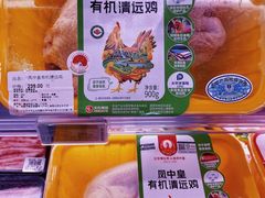 -Olé精品超市(广州太古汇店)
