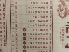 基围虾-龙门养心粥火锅(祥恒广场店)