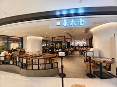-新城市广场
