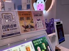 -一只酸奶牛(春熙路店)