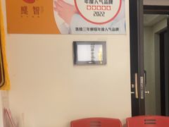 -感智盲人按摩·艾灸·肩颈SPA(岗厦店)