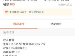 -周渝食惦酸菜鱼(青浦店)
