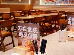 -遇见小面(SM城市广场一期店)