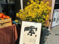 -苏州本色美术馆