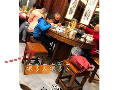 -勤德兴(湖滨路店)