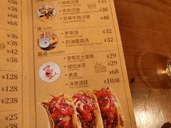 -么哈MOJAR(北京五道口店)