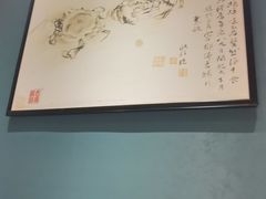 -新光酒家·河豚·海鲜·蟹料理(浦东店)