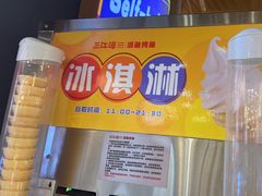 -三江源活鱼现烤(维多利摩尔城店)