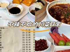 -尘香•传统川菜(创汇首座店)