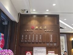 -熙盛源(凤凰街店)