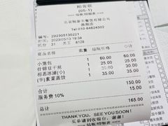 -鼎泰丰(渔阳店)