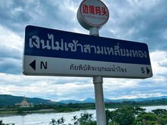 -西双版纳傣族园