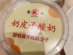 -凯鸽酒楼(水泉湾龙园店)