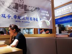 -马记永·兰州牛肉面(天通苑家乐福店)