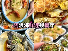 -三亚亚特兰蒂斯度假区